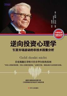 黑暗纪行