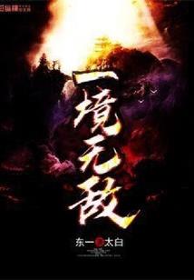 圣兽传说
