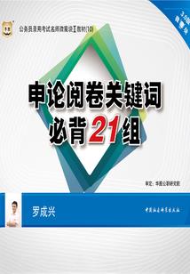 九幽血戒