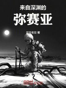 时空传纪