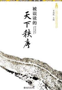 重生之绝代元帅