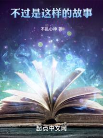末世创神