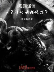 陨星暗界