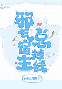 九界魔神