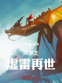 重生之神谕者