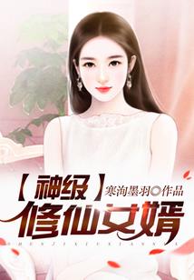 穿越之与狼共武