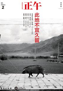 你是我不远不近的回忆