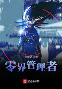 嫡女重生捡回神秘夫君