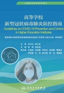 混凌精舍