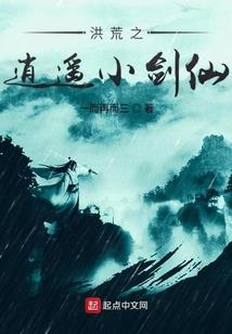 祁夫人和她的大型掉马现场