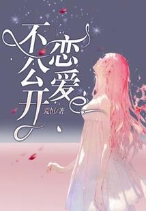 惊险倒计时之古河诡影