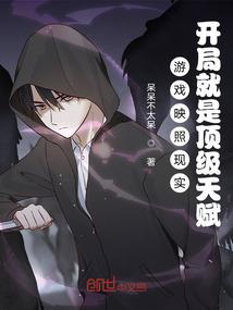 木叶之无敌小金刚