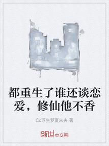 战神联盟之梦幻抉择
