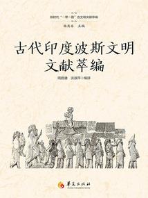 率性