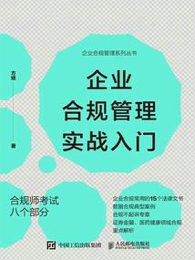末世格斗家