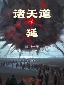 异界生物