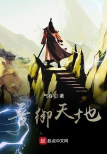 我不是悟空