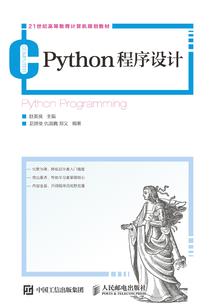 万古至巅