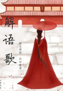 枪扫武林
