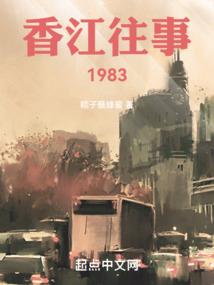 似谎