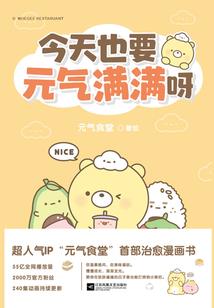 昊气凌天