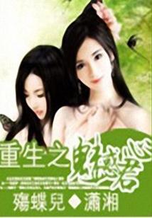 魔君追妻之媳妇带球跑