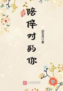 爆毒医凰：妖孽邪尊，绝世宠！