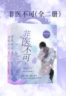 异世界重生之召唤反派