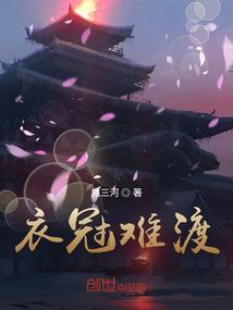 重生之刀破苍穹