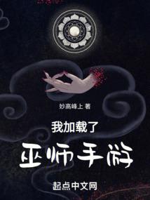 武家小娘子