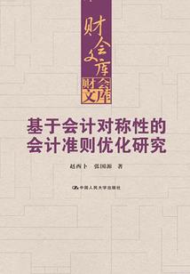 一盏清灯伴华雪