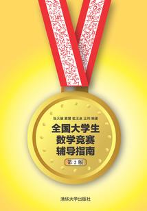 无名仙途