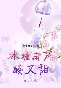 呆萌甜妻大逆袭