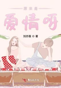 白女仙缘路