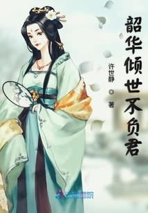 无限时空镜