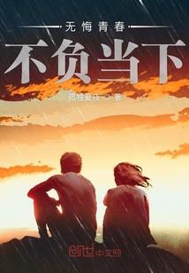 重生之斩天