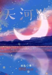君心若怜卿