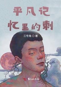 美女枪和野兽