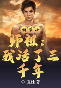 靥梦