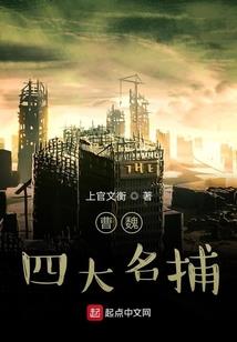 穿天