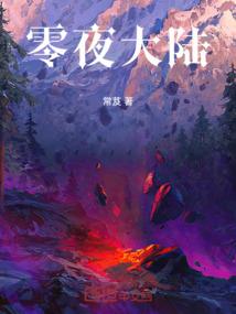 偶像王子的冒牌仆人