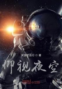 听风讲故事