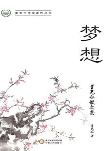颠覆天穹