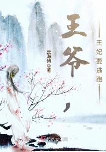 寻灵记之怪闻鬼录
