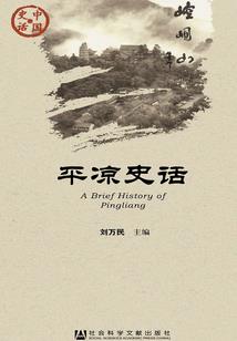 洛雷传